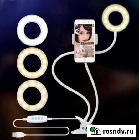 Кольцевая LED лампа Professional Live Краснокамск - изображение 1