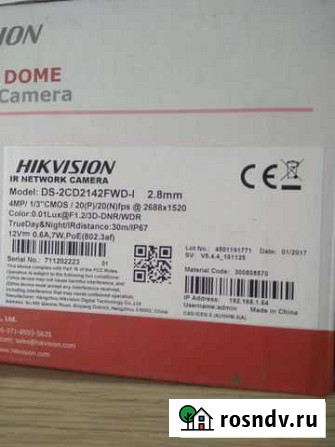 Ip видеокамера DS-2CD2142FWD-I Махачкала - изображение 1