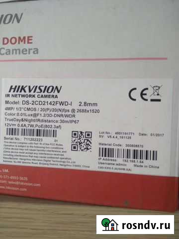 Ip видеокамера DS-2CD2142FWD-I Махачкала - изображение 1