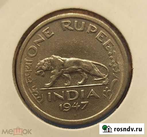 Монеты Симферополь - изображение 1