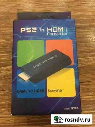 Sony playstation 2 -hdmi Converter Таганрог