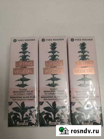 Сыворотка лифтинг ив роше Кострома - изображение 1