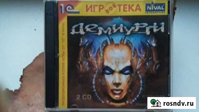 Игра Демиурги Жуковский - изображение 1