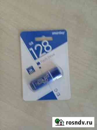 USB флеш-накопитель Smartbuy 128GB USB 3.0/3.1 Черногорск