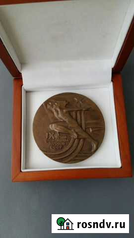 Медаль настольная. IX летняя спартакиада народов С Краснодар - изображение 1