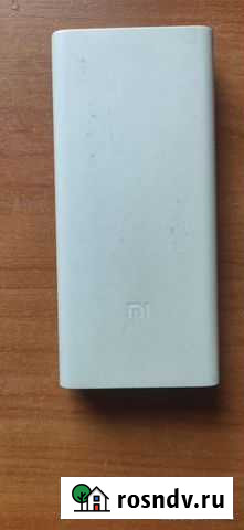 Xiaomi power bank 20000 мАч Славгород - изображение 1