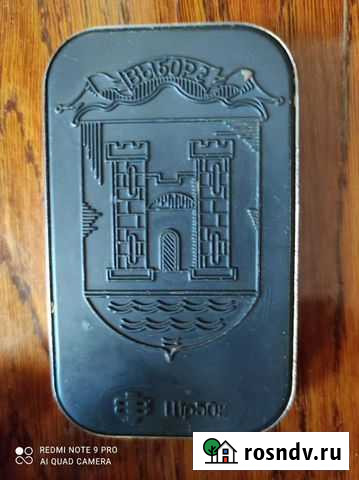 Кошелек монетница СССР Балашов - изображение 1