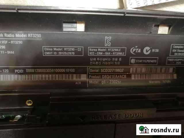 Ноутбук hp Каневская - изображение 1