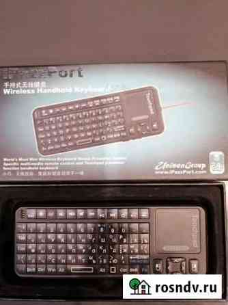 Мини Клавиатура с touchpad Долгопрудный