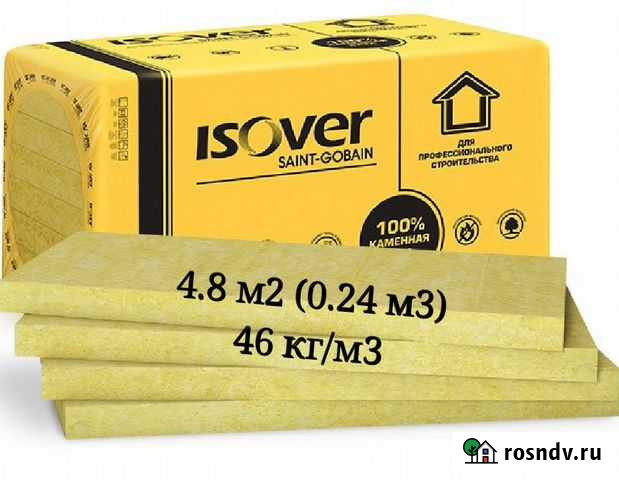 Утеплитель Сыктывкар - изображение 1