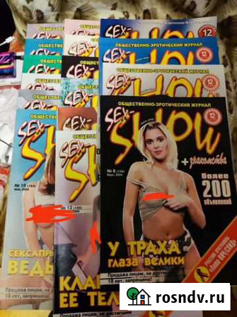 Журнал sex show (секс шоу), Невская клубничка, Сек Лесной - изображение 1