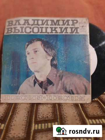 Пластинка Челябинск - изображение 1