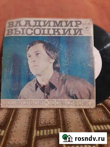 Пластинка Челябинск - изображение 1