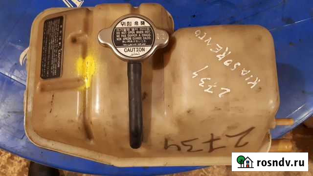 Расширительный бачок,киа соренто Кириши - изображение 1