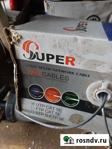 Сетевой кабель Старая Русса - изображение 1