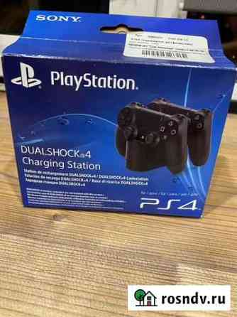 Продам зарядное устройство Dualshock4 Северодвинск