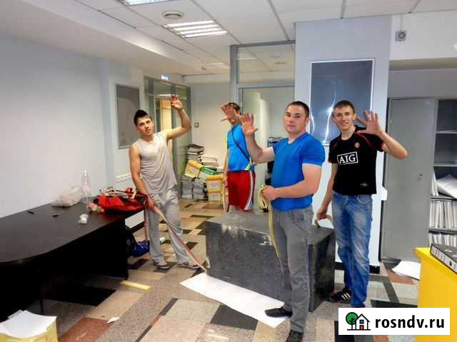 Грузчики Москва - изображение 1