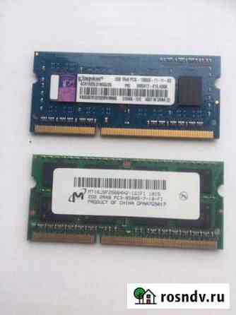 Оперативная память DDR 3 для MacBook Pro Мурманск