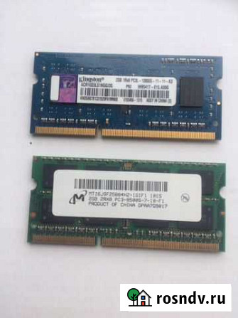 Оперативная память DDR 3 для MacBook Pro Мурманск - изображение 1