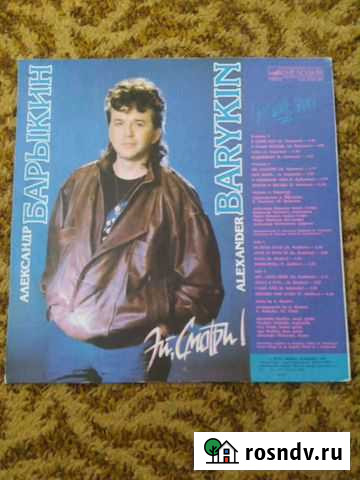 Виниловые пластинки Обнинск - изображение 1