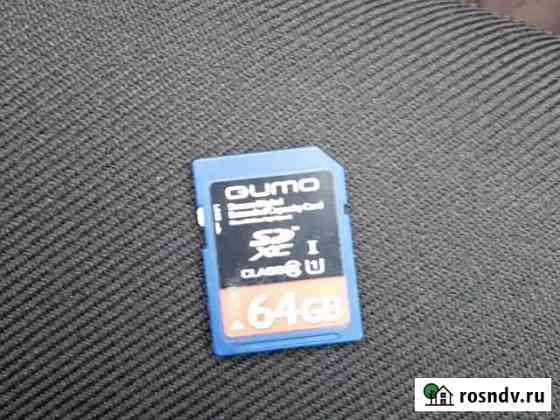 Карта памяти sdhc 64 GB Лениногорск
