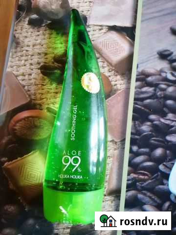 Гель Алоэ Белореченск - изображение 1