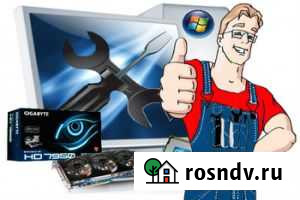 Ремонт/насройка пк/монтаж сетей Петропавловск-Камчатский - изображение 1