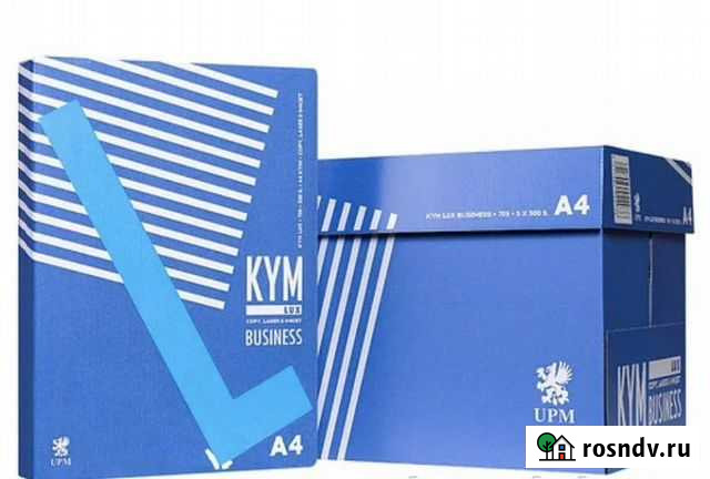 Бумага А4 KYM luxe опт Розница Володарск - изображение 1