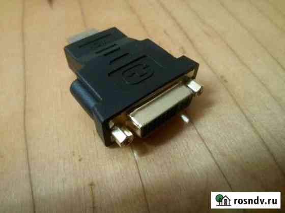 Hdmi - dvi-d Астрахань