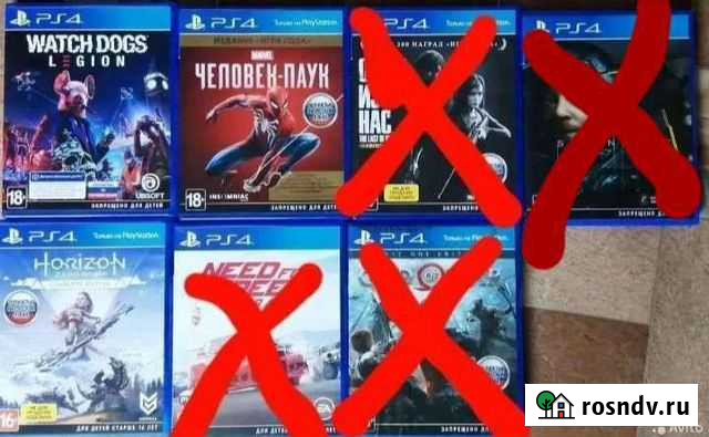 Игры для приставок ps4 насчёт цены в лс Черноголовка - изображение 1