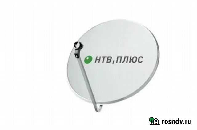 Комплект НТВ плюс (спутниковая тарелка, ресивер) Пермь - изображение 1