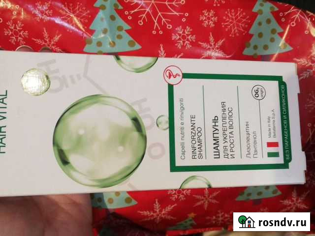 Шампунь +набор конфет Чебоксары - изображение 1