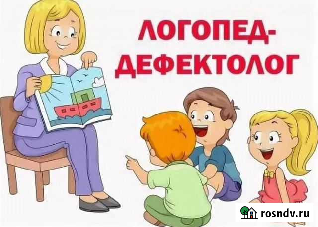 Логопед- дефектолог на дому Владимир - изображение 1