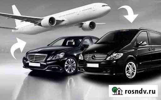 Трансферная компания favor ride Магнитогорск