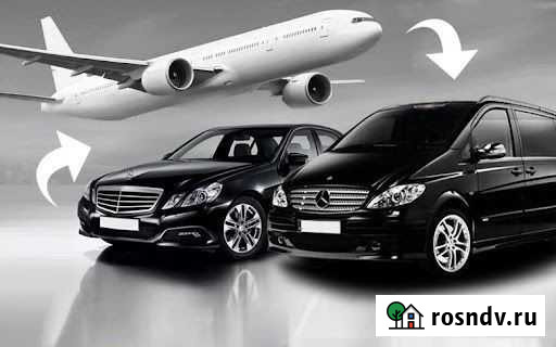 Трансферная компания favor ride Магнитогорск - изображение 1