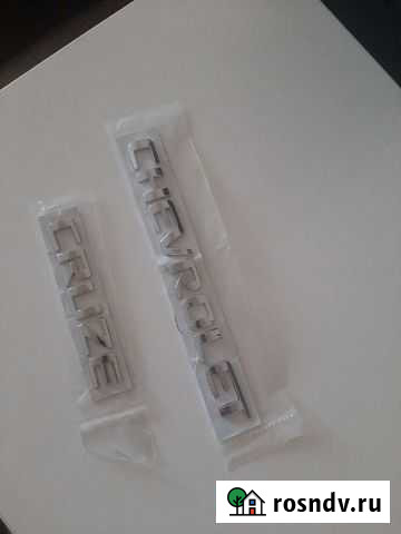 Логотип Кузнецк - изображение 1