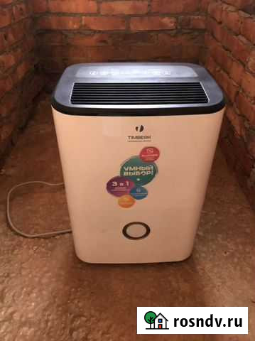 Аренда воздухоосушителя Кореновск - изображение 1