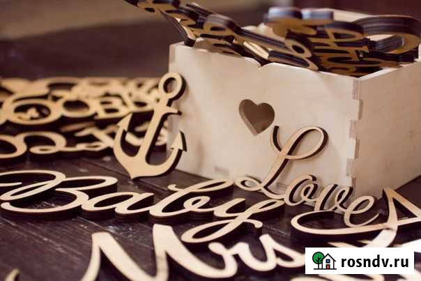 Лазерная резка, фрезерные работы чпу (не металлов) Волгоград - изображение 1