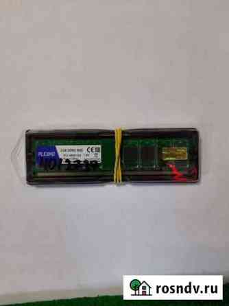 Оперативная память ddr2 2gb 40/2737 скупка техники Ярославль