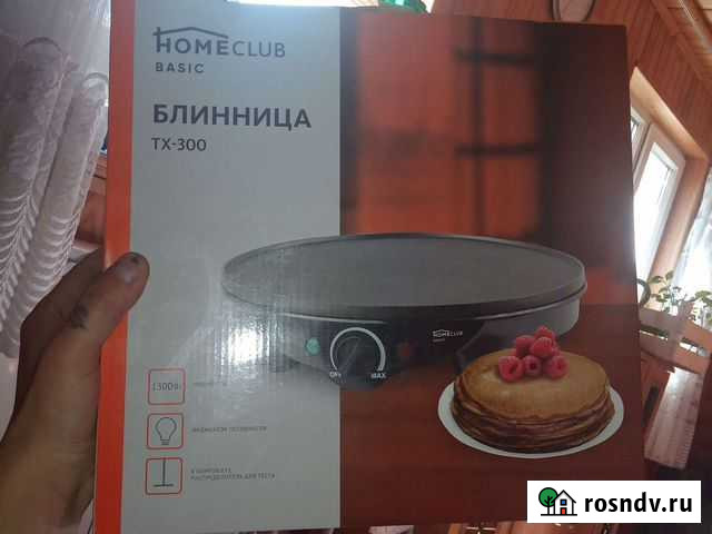 Электроблинница Высоковск - изображение 1