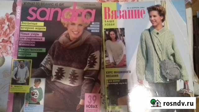Журналы по вязанию Ивантеевка - изображение 1