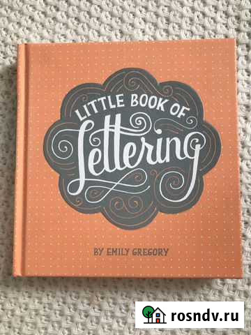Книга Little book of Lettering Киров - изображение 1