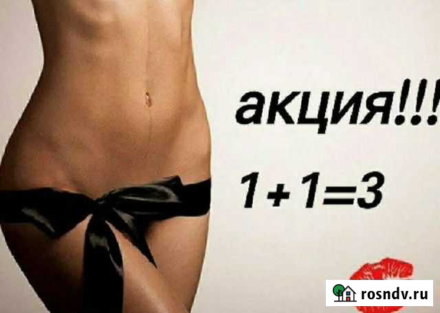 Депиляция (воск, шугаринг) Кострома - изображение 1