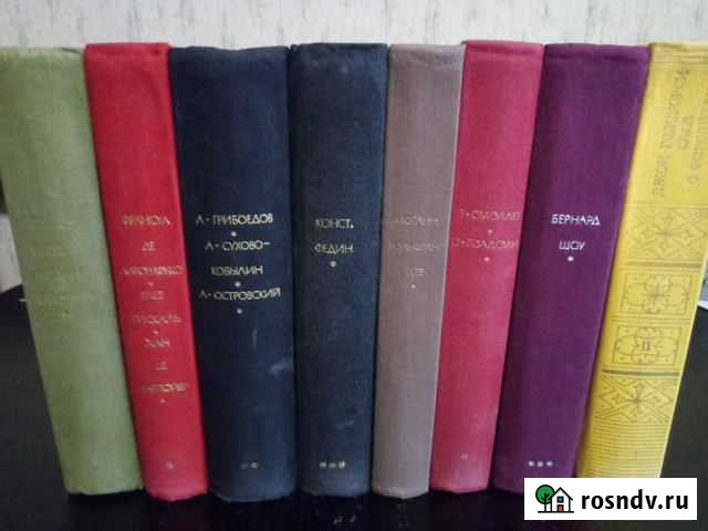 Классическая литература Альметьевск - изображение 1
