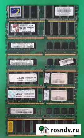 Оперативная память ddr 1 512mb Норильск