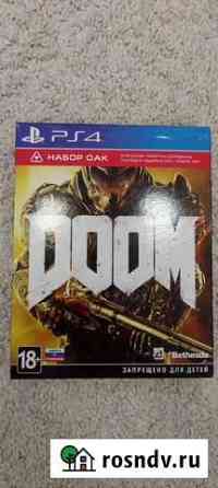 Игры для ps4 Ставрополь