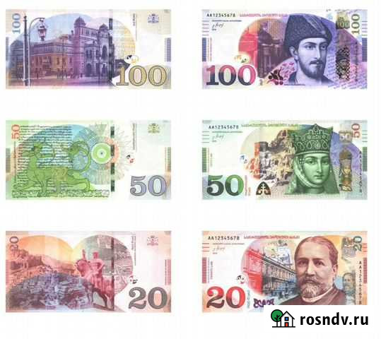 Грузинские лари Туапсе - изображение 1