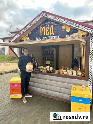 Мёд и продукты пчеловодства (доставка) Череповец - изображение 1