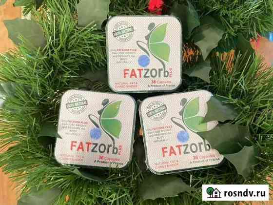 Фатзорб для похудения бад fatzorb plus Москва