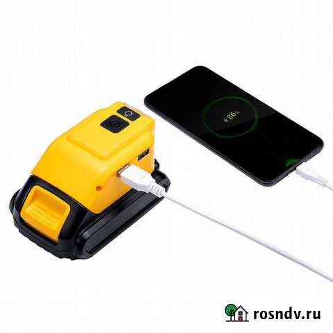 Адаптер USB для акб Dewalt Саров